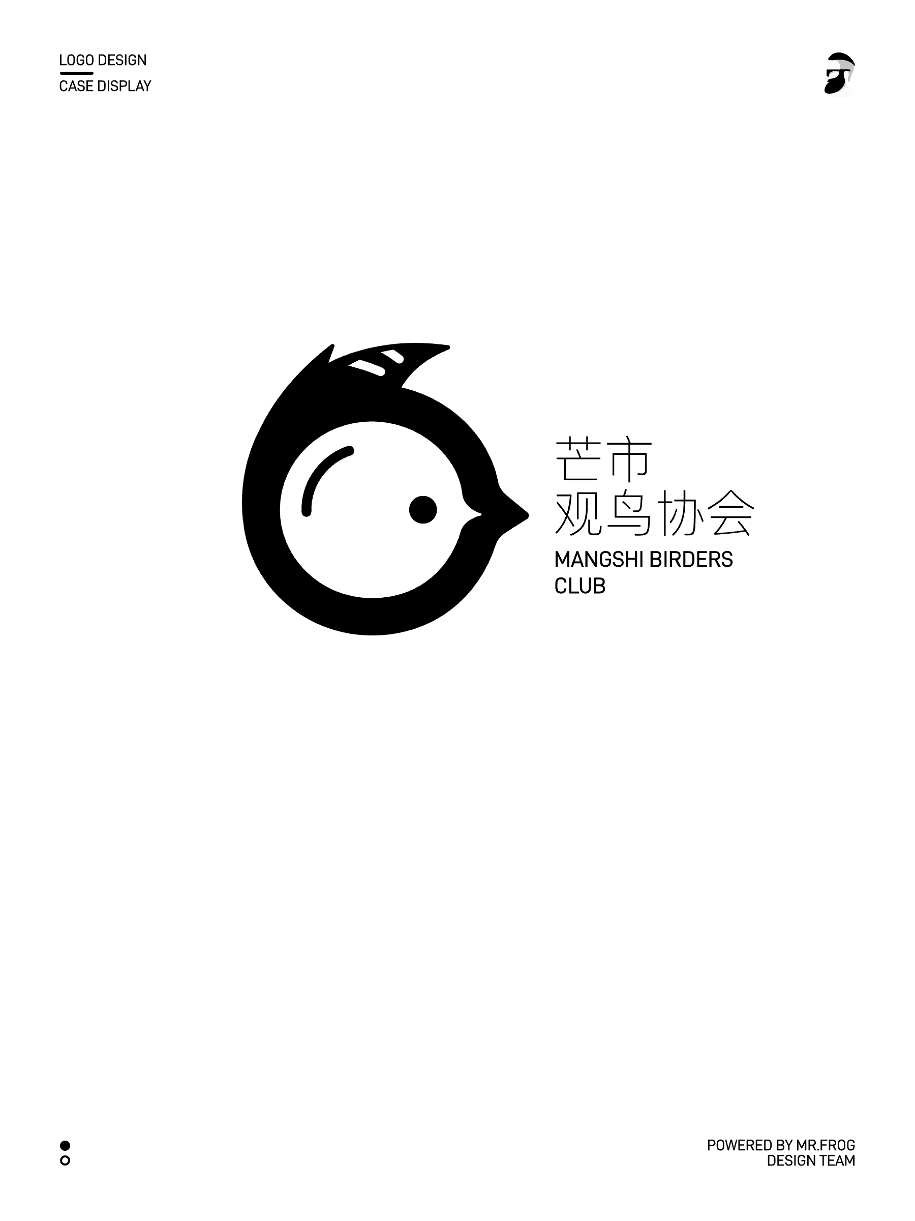 观鸟协会LOGO设计